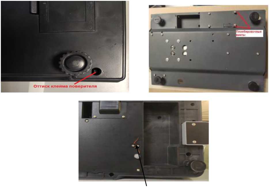 Внешний вид. Весы промышленные электронные, http://oei-analitika.ru рисунок № 7