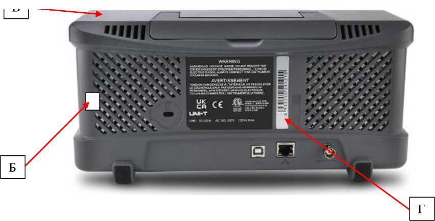 Внешний вид. Осциллографы цифровые, http://oei-analitika.ru рисунок № 2