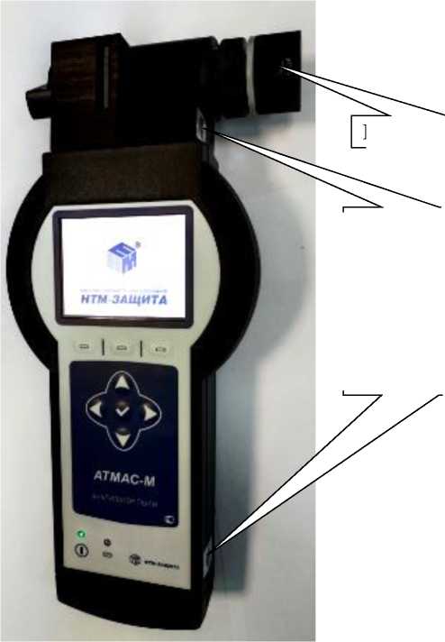 Внешний вид. Анализаторы пыли, http://oei-analitika.ru рисунок № 1