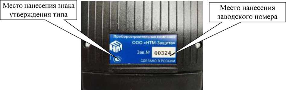 Внешний вид. Анализаторы пыли, http://oei-analitika.ru рисунок № 2