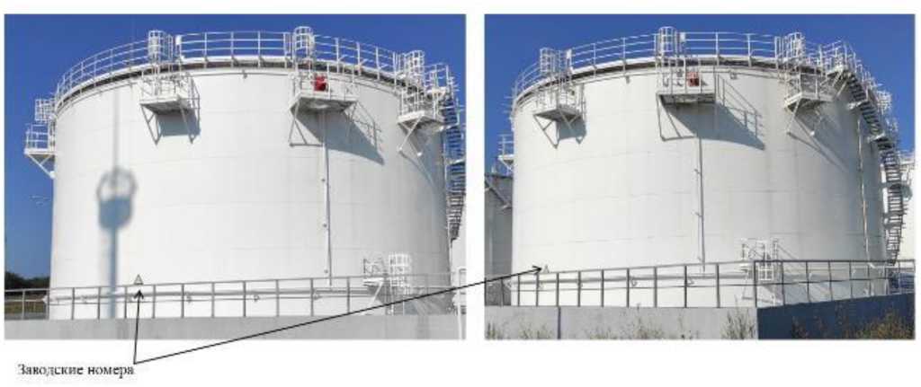 Внешний вид. Резервуары стальные вертикальные цилиндрические, http://oei-analitika.ru рисунок № 1