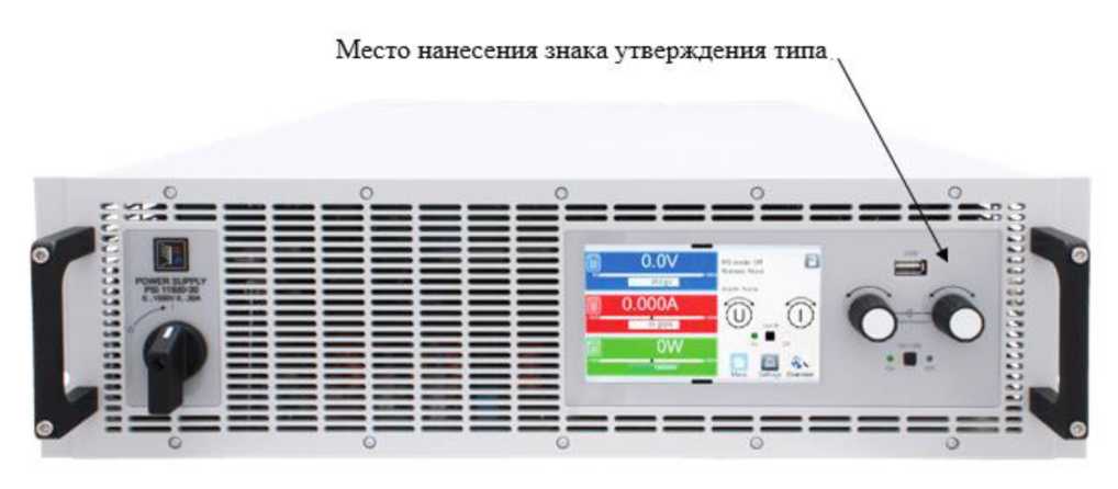 Внешний вид. Источники питания программируемые, http://oei-analitika.ru рисунок № 2