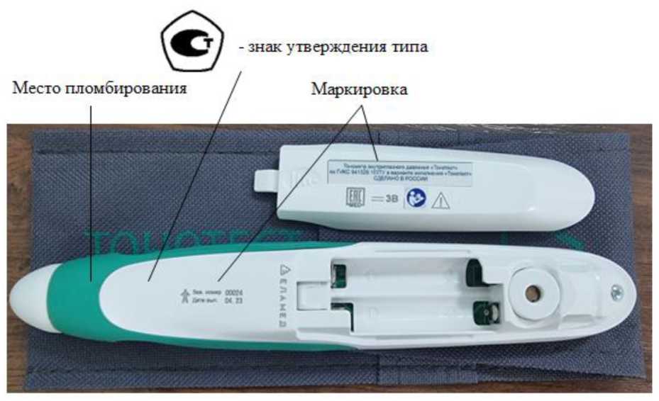 Внешний вид. Тонометры внутриглазного давления, http://oei-analitika.ru рисунок № 2