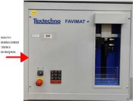 Внешний вид. Машина разрывная испытательная, http://oei-analitika.ru рисунок № 4