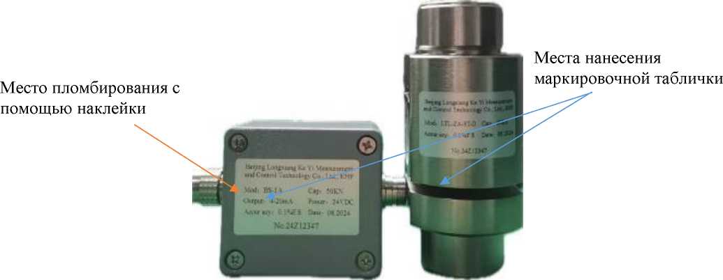 Внешний вид. Датчики силоизмерительные тензорезисторные, http://oei-analitika.ru рисунок № 1