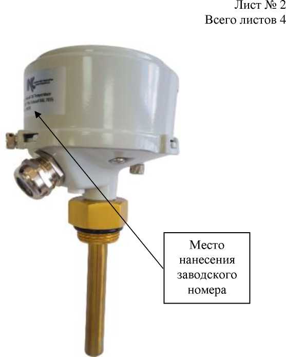 Внешний вид. Термометры биметаллические, http://oei-analitika.ru рисунок № 3