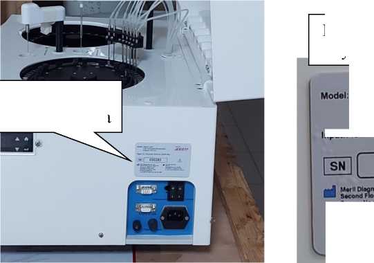 Внешний вид. Анализаторы автоматические биохимические, http://oei-analitika.ru рисунок № 2