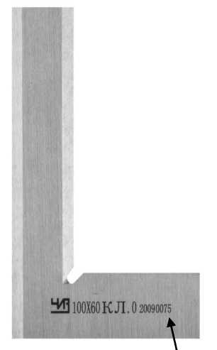 Внешний вид. Угольники поверочные 90° ЧИЗ, http://oei-analitika.ru рисунок № 3