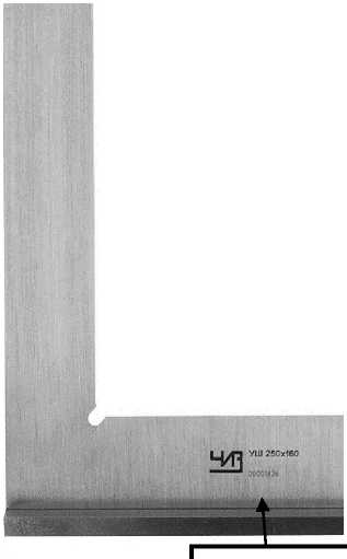 Внешний вид. Угольники поверочные 90° ЧИЗ, http://oei-analitika.ru рисунок № 6