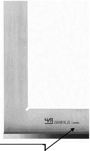 Внешний вид. Угольники поверочные 90° ЧИЗ, http://oei-analitika.ru рисунок № 7