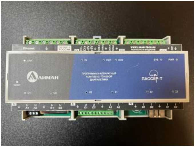 Внешний вид. Устройства сбора данных, http://oei-analitika.ru рисунок № 1