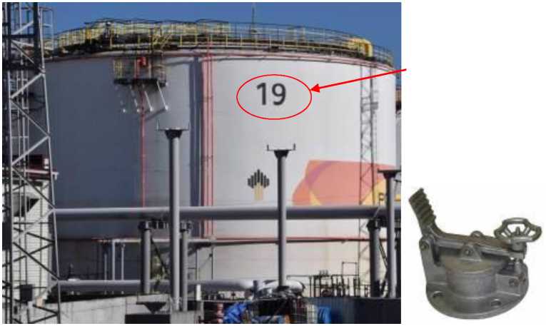 Внешний вид. Резервуары стальные вертикальные цилиндрические, http://oei-analitika.ru рисунок № 2