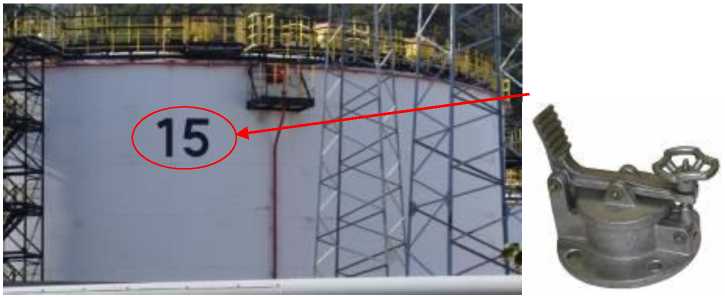 Внешний вид. Резервуары стальные вертикальные цилиндрические, http://oei-analitika.ru рисунок № 4