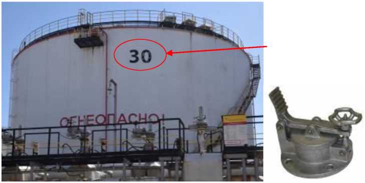 Внешний вид. Резервуары стальные вертикальные цилиндрические, http://oei-analitika.ru рисунок № 9