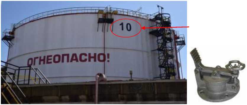 Внешний вид. Резервуары стальные вертикальные цилиндрические, http://oei-analitika.ru рисунок № 1