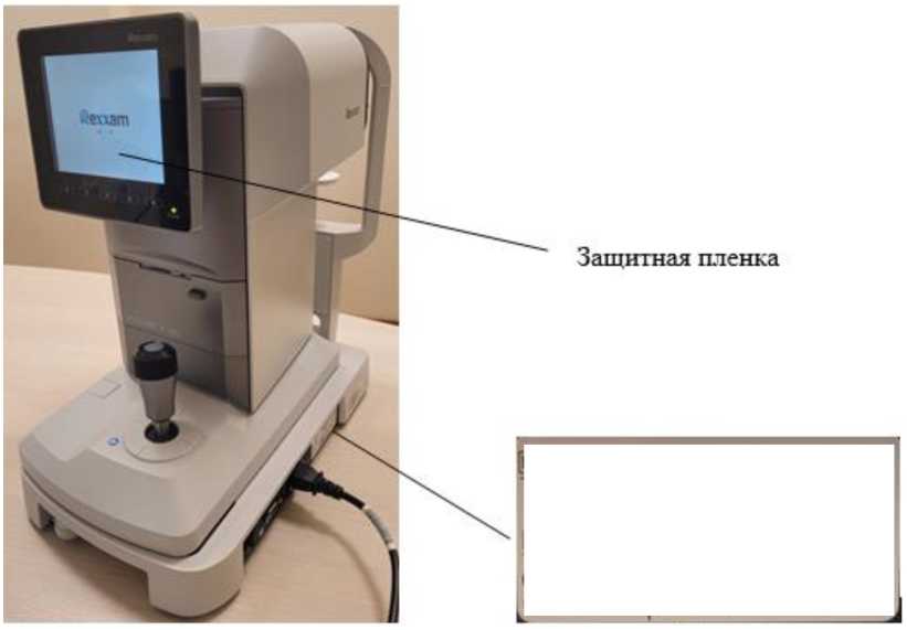 Внешний вид. Рефрактокератометры автоматические, http://oei-analitika.ru рисунок № 1