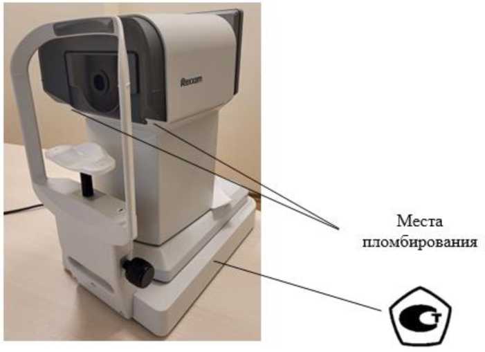 Внешний вид. Рефрактокератометры автоматические, http://oei-analitika.ru рисунок № 2