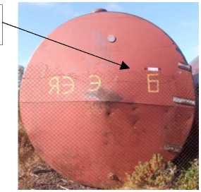 Внешний вид. Резервуары горизонтальные стальные цилиндрические, http://oei-analitika.ru рисунок № 2