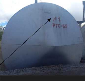 Внешний вид. Резервуары горизонтальные стальные цилиндрические, http://oei-analitika.ru рисунок № 2