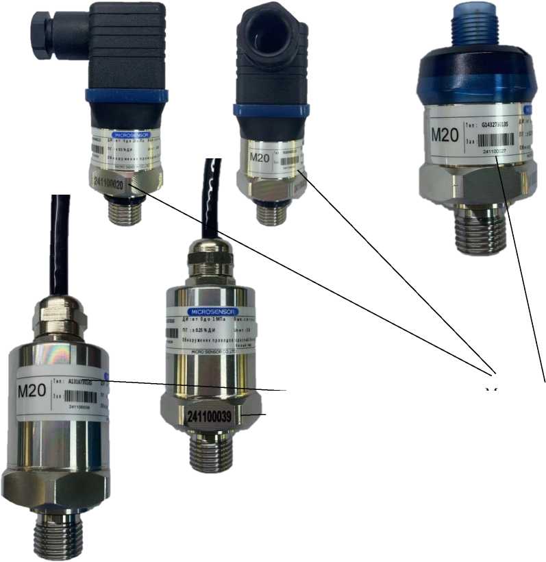 Внешний вид. Преобразователи давления, http://oei-analitika.ru рисунок № 1