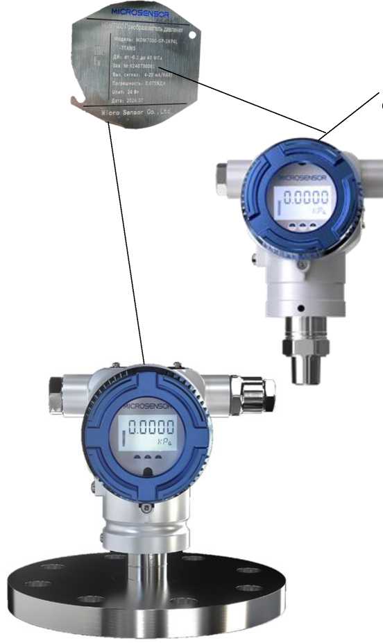 Внешний вид. Преобразователи давления, http://oei-analitika.ru рисунок № 1