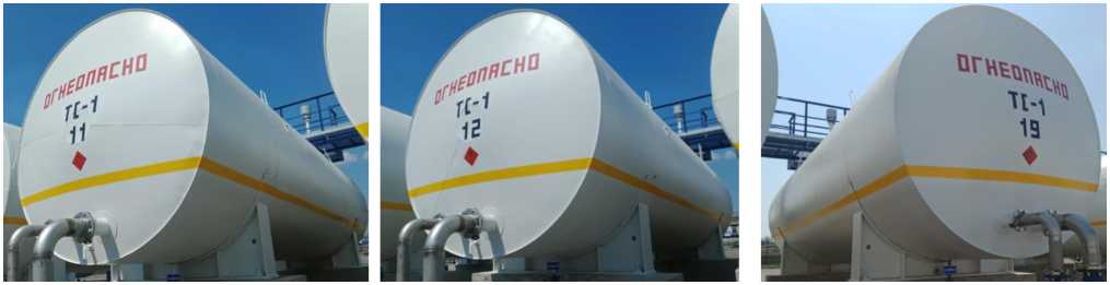 Внешний вид. Резервуары горизонтальные стальные цилиндрические, http://oei-analitika.ru рисунок № 1