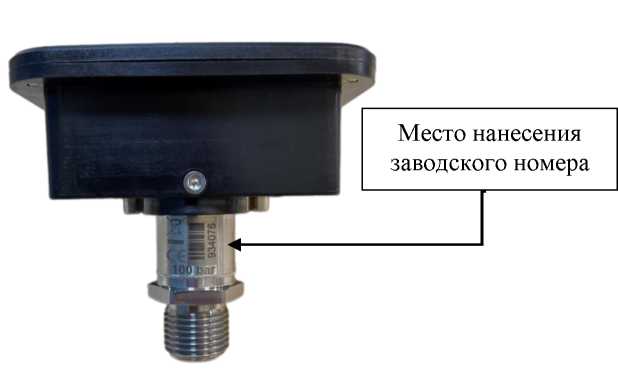 Внешний вид. Манометры цифровые, http://oei-analitika.ru рисунок № 2