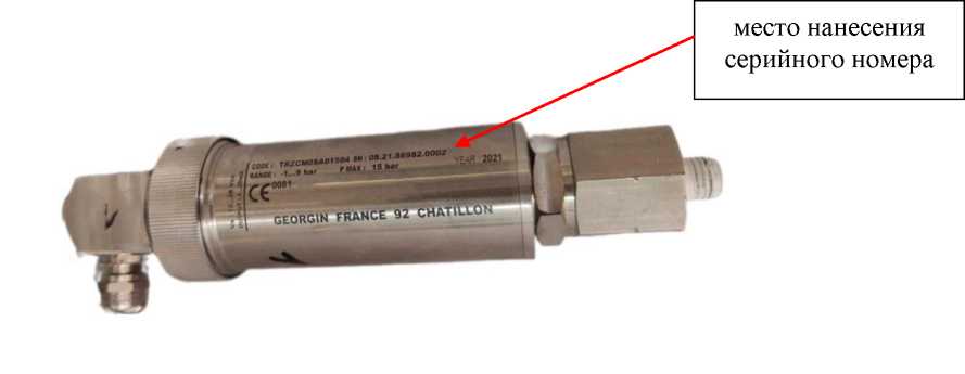 Внешний вид. Преобразователи давления, http://oei-analitika.ru рисунок № 1