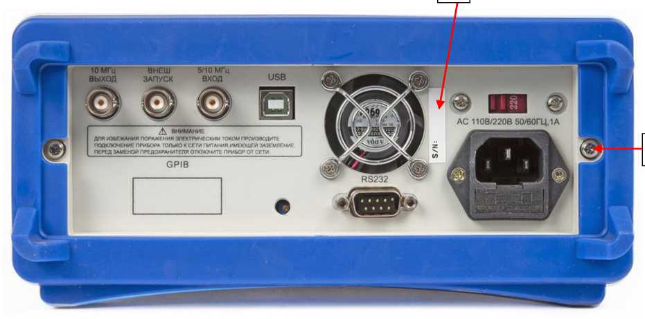Внешний вид. Частотомеры электронно-счетные, http://oei-analitika.ru рисунок № 2