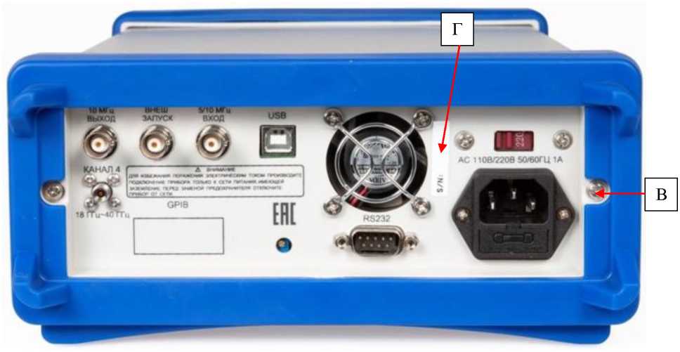 Внешний вид. Частотомеры электронно-счетные, http://oei-analitika.ru рисунок № 3