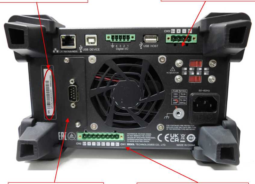 Внешний вид. Источники питания постоянного тока программируемые, http://oei-analitika.ru рисунок № 2