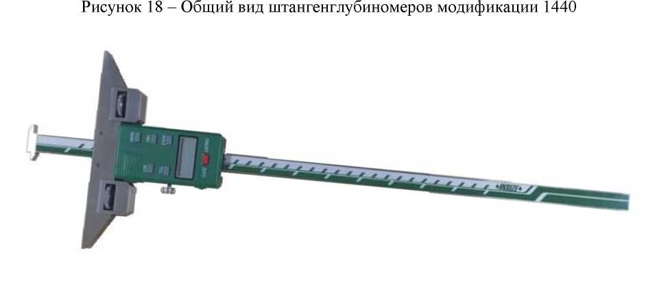 Внешний вид. Штангенглубиномеры INSIZE (Обозначение отсутствует), http://oei-analitika.ru 