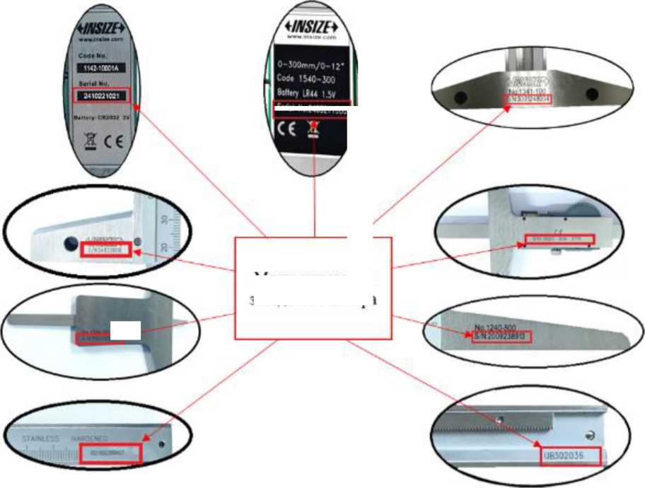 Внешний вид. Штангенглубиномеры INSIZE (Обозначение отсутствует), http://oei-analitika.ru 