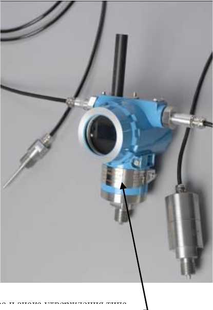 Внешний вид. Преобразователи давления и температуры, http://oei-analitika.ru рисунок № 2