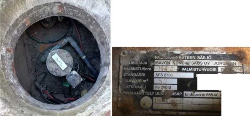 Внешний вид. Резервуары стальные горизонтальные цилиндрические, http://oei-analitika.ru рисунок № 4