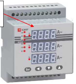 Внешний вид. Амперметры цифровые, http://oei-analitika.ru рисунок № 4