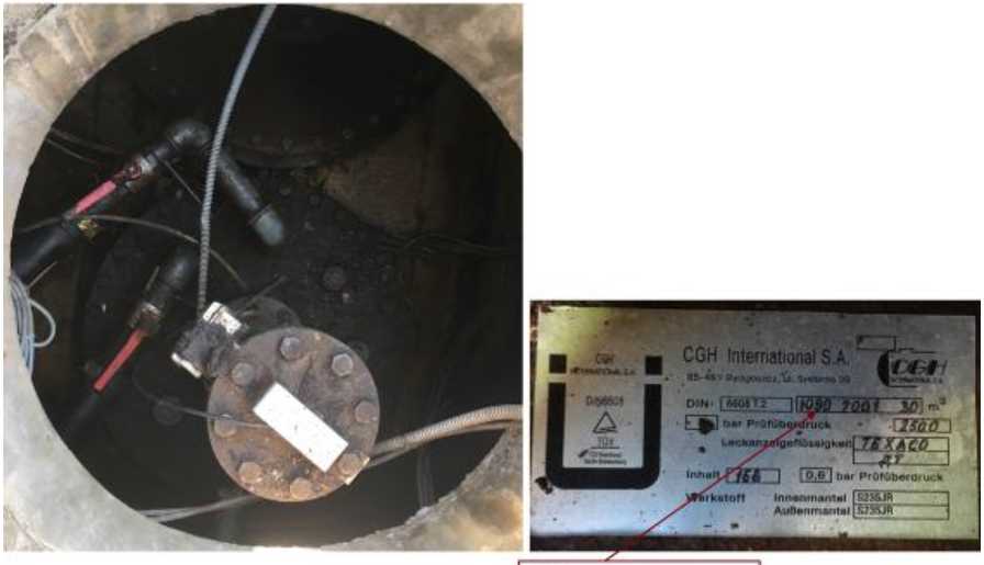 Внешний вид. Резервуары стальные горизонтальные цилиндрические, http://oei-analitika.ru рисунок № 2