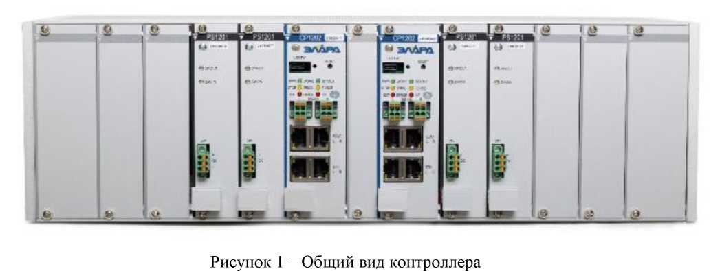 Внешний вид. Контроллеры программируемые, http://oei-analitika.ru рисунок № 1