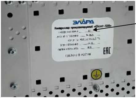 Внешний вид. Контроллеры программируемые, http://oei-analitika.ru рисунок № 3