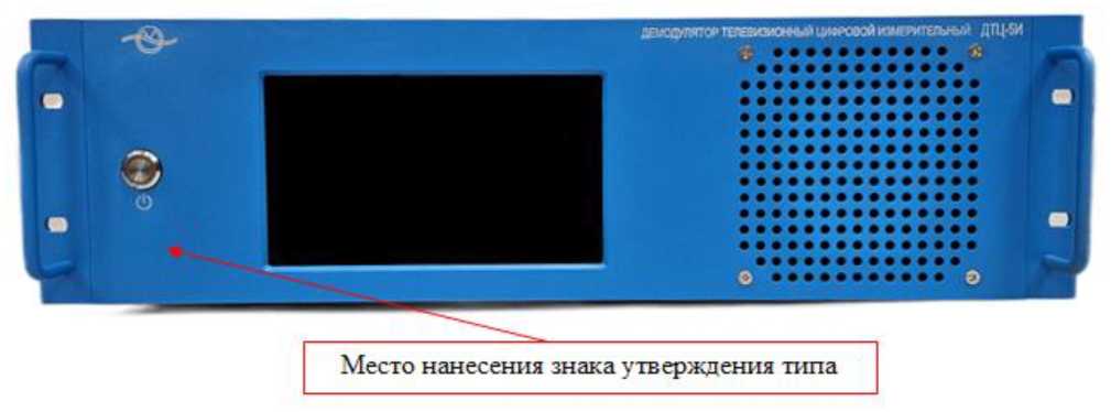 Внешний вид. Демодуляторы телевизионные цифровые измерительные, http://oei-analitika.ru рисунок № 2