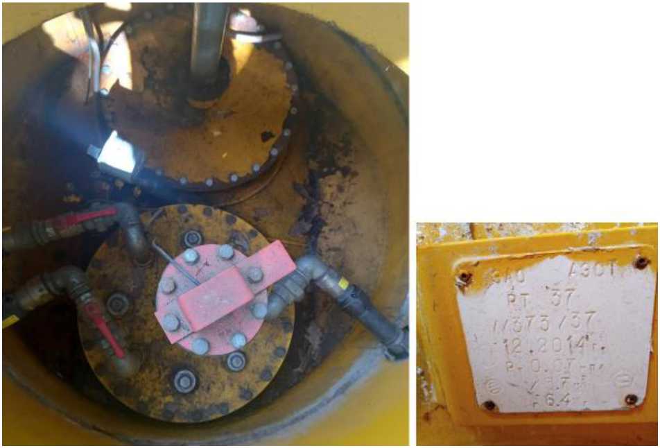 Внешний вид. Резервуары стальные горизонтальные цилиндрические, http://oei-analitika.ru рисунок № 4