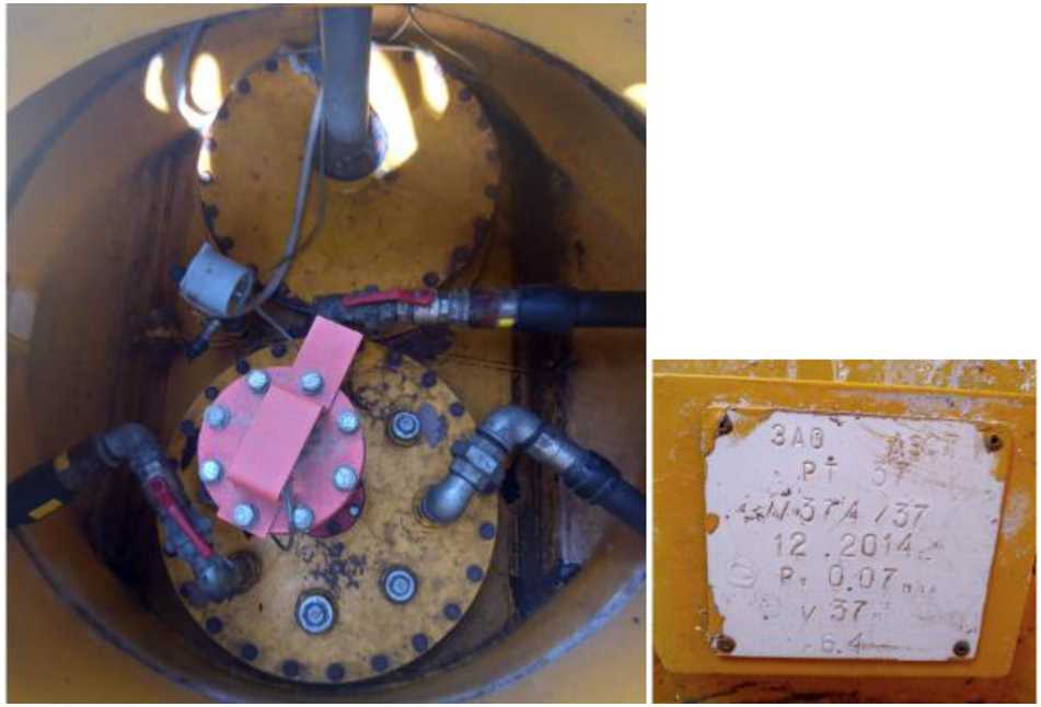 Внешний вид. Резервуары стальные горизонтальные цилиндрические, http://oei-analitika.ru рисунок № 5