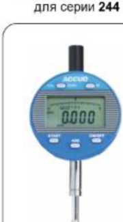 Внешний вид. Нутромеры индикаторные ACCUD, http://oei-analitika.ru рисунок № 5