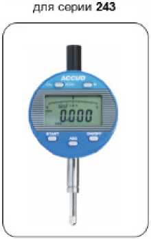 Внешний вид. Нутромеры индикаторные ACCUD, http://oei-analitika.ru рисунок № 7