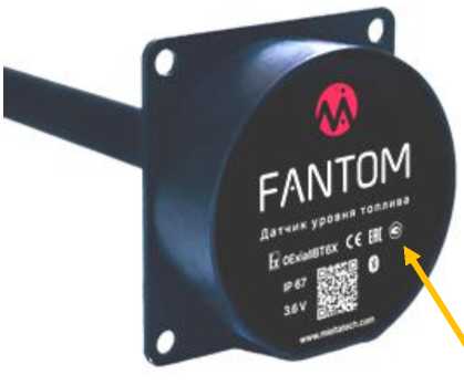 Внешний вид. Датчики уровня топлива, http://oei-analitika.ru рисунок № 2