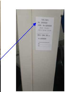 Внешний вид. Счетчики жидкости, http://oei-analitika.ru рисунок № 6