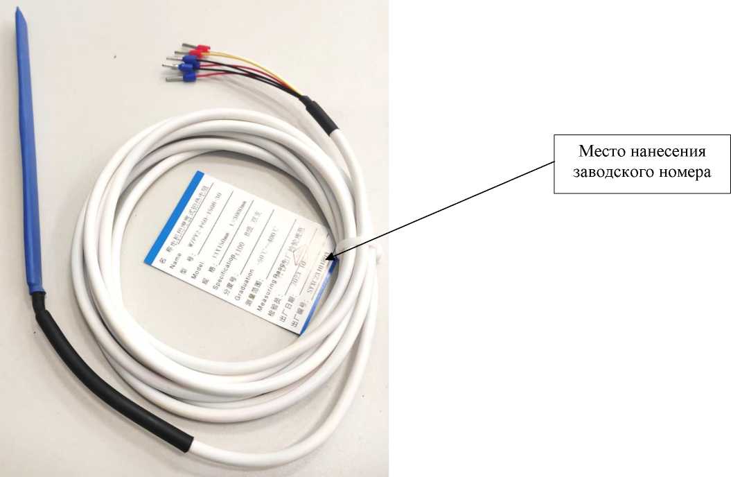 Внешний вид. Термопреобразователи сопротивления платиновые, http://oei-analitika.ru рисунок № 1