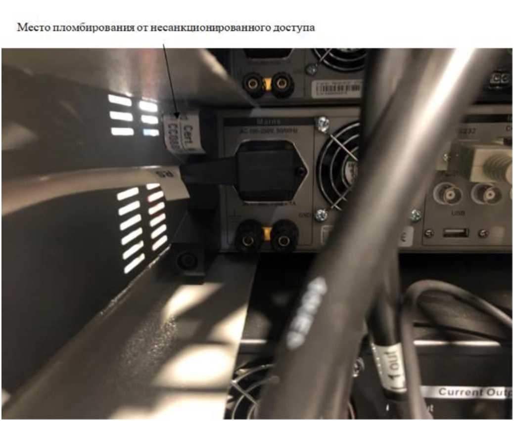 Внешний вид. Установка для регулировки и поверки счетчиков электрической энергии, http://oei-analitika.ru рисунок № 3