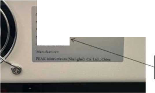 Внешний вид. Спектрофотометры, http://oei-analitika.ru рисунок № 3