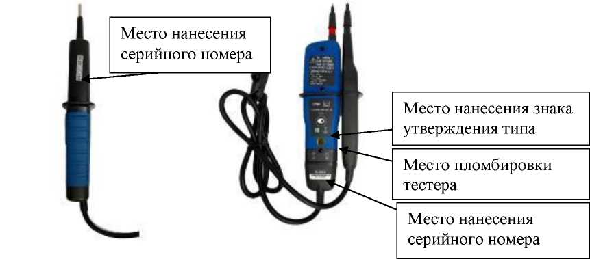 Внешний вид. Тестеры напряжения, http://oei-analitika.ru рисунок № 7